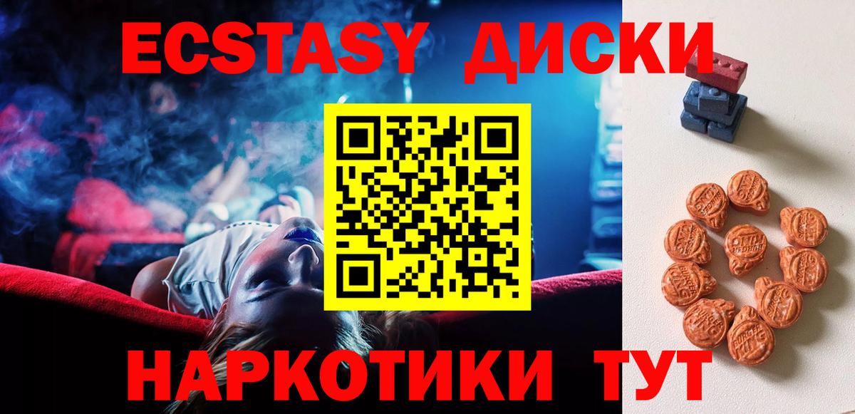 Тобольск  ГАШИШ  Гашиш  Вход с VPN  Кодеин  Меф МЯУ МЯУ кристаллы  КОКАИН  Канабис 