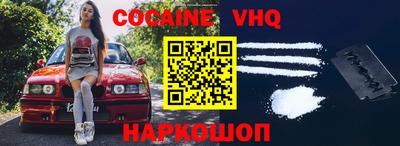 мефедрон мука Апрелевка