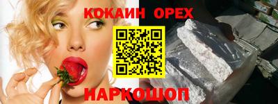 амф Апшеронск