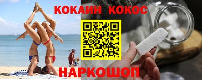 а пвп мука Аргун