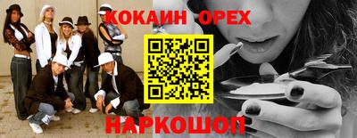 мефедрон мука Апрелевка