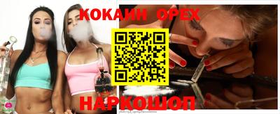 амф Апшеронск