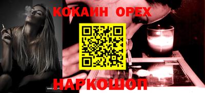 мефедрон мука Апрелевка