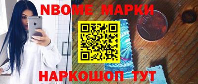 амф Апшеронск