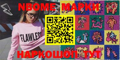 а пвп мука Аргун