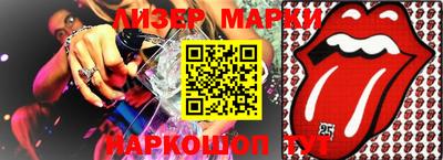 мефедрон мука Апрелевка