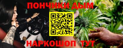 COCAINE Краснодар