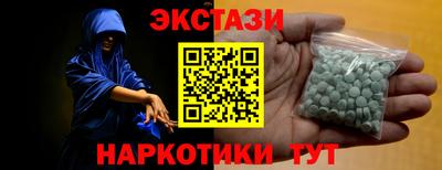 мефедрон мука Апрелевка