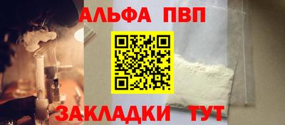 а пвп мука Аргун