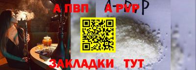 амф Апшеронск