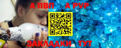 амф Апшеронск