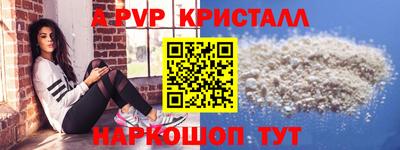 а пвп мука Аргун