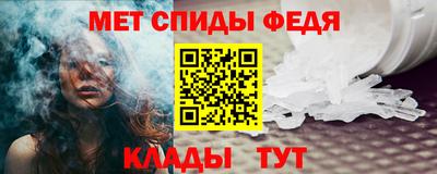спиды Краснокаменск