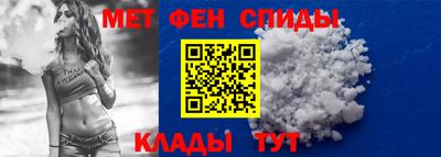 мефедрон мука Апрелевка