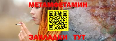 амф Апшеронск