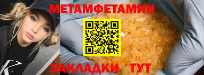 мефедрон мука Апрелевка