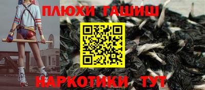 мефедрон мука Апрелевка