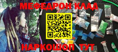 амф Апшеронск