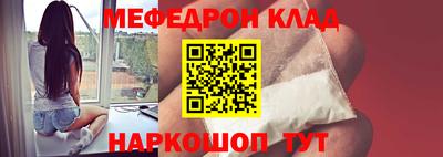 а пвп мука Аргун