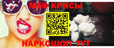 мефедрон мука Апрелевка