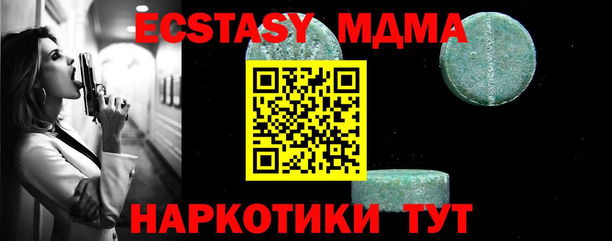 Метадон  Бошки Шишки  Мефедрон кристаллы  Тобольск  Лсд 25  Alpha-PVP СОЛЬ кристаллы  МЕТАМФЕТАМИН  Мефедрон  
