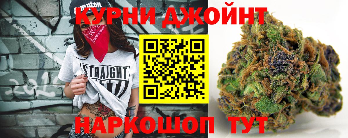 Шишки марихуана SATIVA & INDICA Тобольск